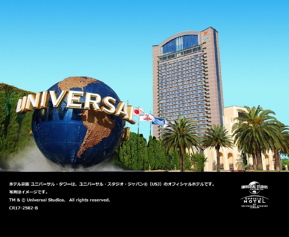 Hotel Keihan Universal Tower image 1